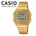 正規品 カシオ 腕時計 メンズ 父の日 レディース 母の日 多機能 防水 デジタル ステンレス ゴールド スマホ連携 自動 時刻合わせ 歩数計 シンプル レトロ...