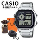 ラッピング済 ギフトセット 正規品 カシオ 腕時計 メンズ 父の日 収納ケース付き 多機能 シンプル デジタル ステンレス ワールドタイム 10年電池 防水 LEDライト スポーツ ミリタリー 仕事用 ビジネス アウトドア 男性 ギフトにも人気 プレゼント ランキング お祝い(2)