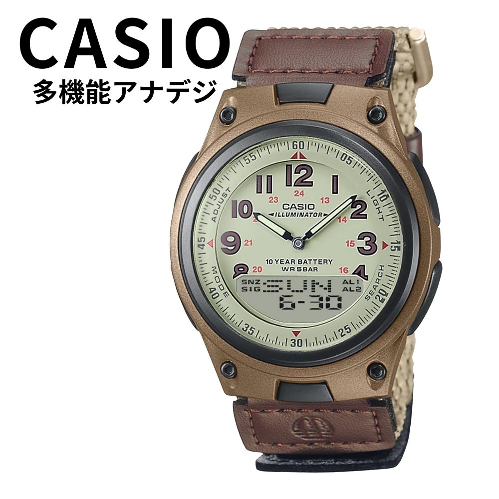 正規品 カシオ 腕時計 メンズ 父の日 アナデジ 10年電池 防水 ワールドタイム アラーム付 おしゃれ カジュアル ミリタリー調 ナイロンベルト カーキ 男性 ギフトにも人気 プレゼント ランキング お祝い