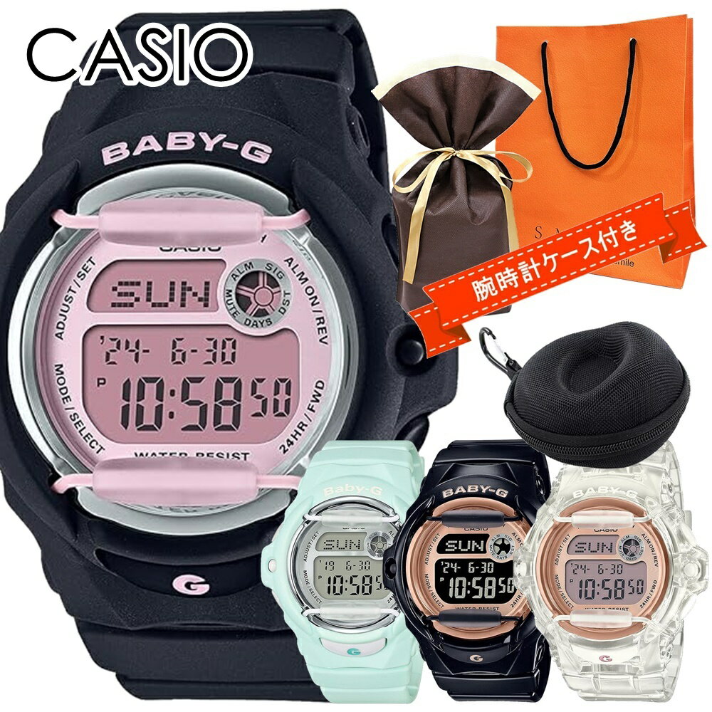 ラッピング済 ギフトセット ベビーG 時計ケース付き カシオ Baby-G レディース 腕時計 手表 かわいい キャンプ アウトドア スポーツ 20気圧防水 デジタル カジュアル 女の子 キッズ 子供 大人 サプライズプレゼント 誕生日 贈り物 クリスマス プレゼント その1