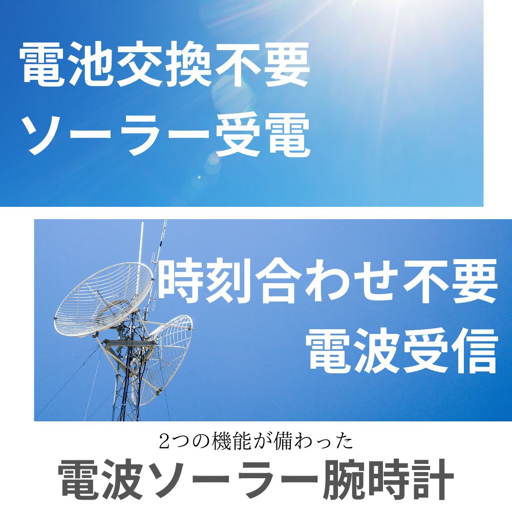 ペアウォッチ 電波ソーラー 腕時計 ペア腕時計 カシオ ウェーブセプター メンズ 父の日 レディース 母の日 カップル 夫婦 シンプル 電池交換不要 時刻合わせ不要 ステンレス ベルト ベルト調整 防水 誕生日プレゼント 国内正規品 選べる6ペア ランキング お祝い