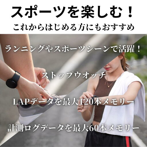 ソーラー ペアウォッチ カシオ デジタル 電池交換不要 腕時計 手表 防水 カップル 兄弟 姉妹 親子ペア 家族ペア お揃い おしゃれ デジタル腕時計 小学生 中学生 高校生 結婚記念日 両親 敬老の日 記念日 ペアギフト 国内正規品 casio ランキング お祝い