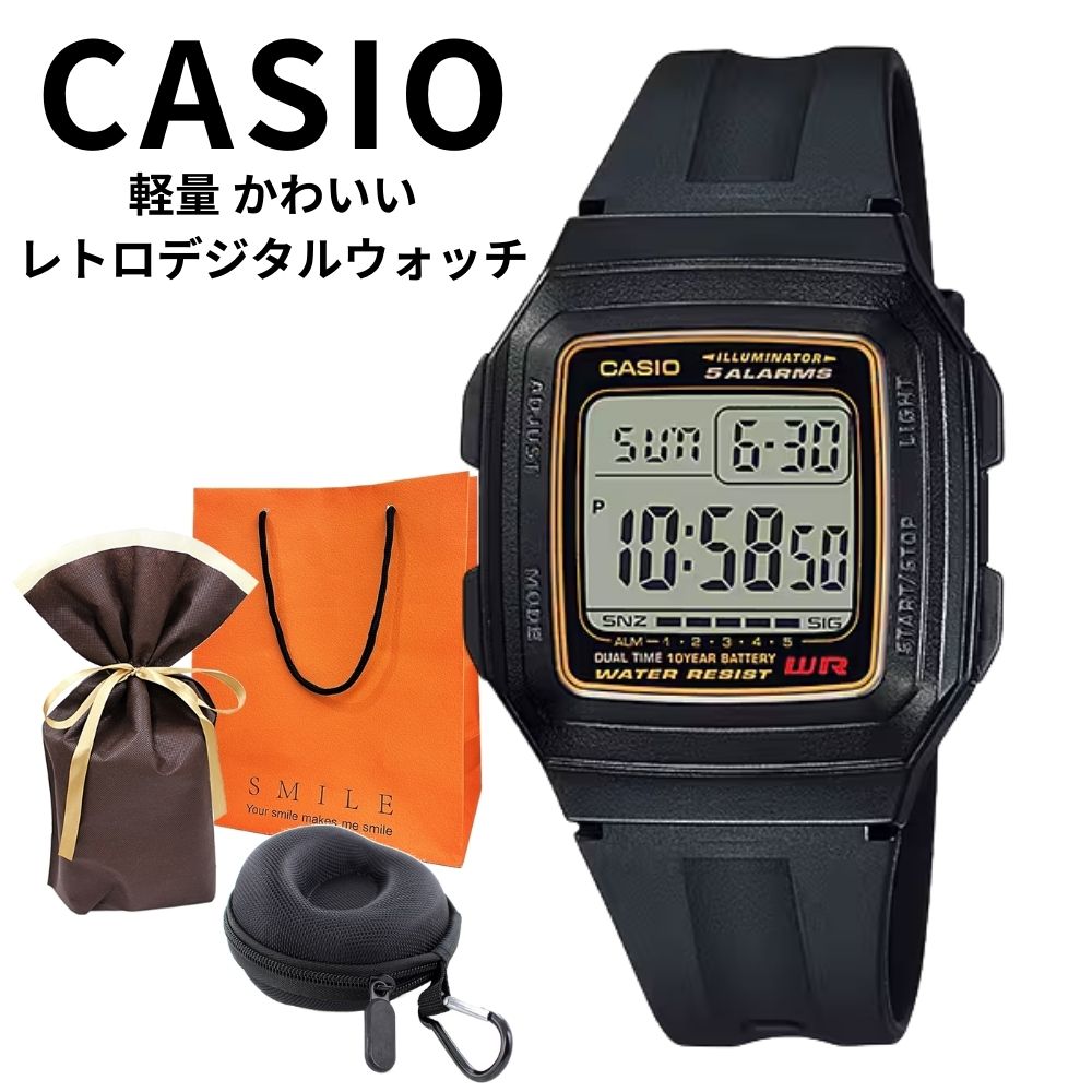 ラッピング済 ギフトセット 正規品 カシオ 腕時計 メンズ 父の日 収納ケース付き 男女兼用 見やすい デジタル 軽い 軽量 防水 アラーム ブラック ビジネス 通勤通学 学生 男性 ギフト プレゼントにおすすめ ランキング お祝い