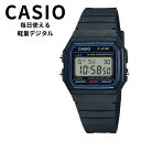 正規品 カシオ 腕時計 メンズ レディース デジタル 防水 軽量 見やすい時計 レトロデザイン プレゼントに最適 ビジネス カジュアル 学生 通勤 通学 男性 ...