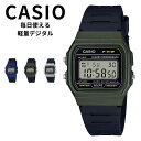 正規品 カシオ 腕時計 メンズ 父の日 レディース 母の日 デジタル 防水 薄型 軽量 見やすい時計 ブラック 樹脂ベルト プレゼントに最適 ビジネス カジュア...