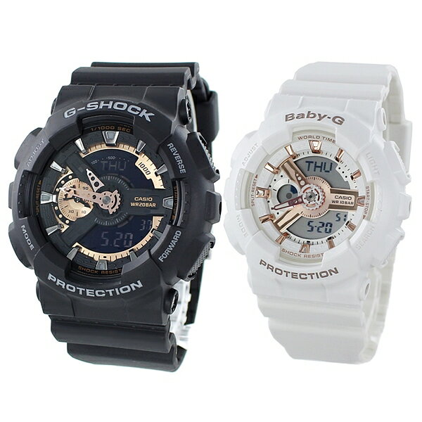 カシオ 腕時計 防水 ペアウォッチ G-SHOCK×BABY-G ジーショック×ベビージー ブラック ホワイト 特別ペアBOX GA-110RG-1AJFBA-110RG-7A 『&nbsp;特別仕様のペアBOXにてお届けします&nbsp;』 こちらのペアウォッチは、Gショック×ベビーG専用のペアBOXに入れてお届けします。 ※各Gショック、ベビーGの個別のブランド箱が必要な方はご注文後、備考欄にてご連絡下さい。 ------------------------------------------------- お二人の大切な記念日の思い出に、形に残る腕時計を…。 ペアウォッチは贈り物に、記念品におすすめです。 ★世界中で愛されるトップメーカーのCASIO。 誰でも1本は持ちたい！そんなタフウォッチはギフトにも喜ばれるブランドです。 G-SHOCKとBABY-Gのペアセットです。 歯車状の細かなパーツを立体的に組み上げたこだわりあるデザイン。 キャンプ、アウトドア、登山、トレッキング、スポーツ、マラソン、ジョギングなど衝撃性が求められる場面から、 防水性能が必要とされるシーンまで幅広く大活躍します。 ※こちらの商品は時間合わせをせず、入荷したままの状態で発送しております。 予めご了承ください。 型番：GA-110RG-1AJF/BA-110RG-7A ムーブメント：クォーツ（電池式） 機能：耐衝撃構造（ショックレジスト）、ワールドタイム、ストップウオッチ、タイマー、時刻アラーム5本、フルオートカレンダー、12/24時間制表示切替、LEDライト 【&nbsp;メンズ&nbsp;】 ケース幅：51.2mm（リューズを含まず） ベルト腕周り(約)：最長21.5cm 【&nbsp;レディース&nbsp;】 ケース幅：43.4mm（リューズを含まず） ベルト腕周り(約)：最長18cm ケース 材質：樹脂 防水性：20気圧/10気圧 クリスタル：無機ガラス ベルト 素材：樹脂 色：ブラック/ホワイト クラスプ：ピンバックル 付属品：説明書兼保証書、G-SHOCK×BABY-G専用ペアBOX 管理コード：20191001