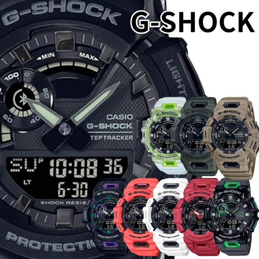 カシオ Gショック GPS Bluetooth メンズ 父の日 腕時計 手表 専用アプリ 健康管理 距離計測 スポーツ ランニング トレーニング 消費カロリー ライフログ アナデジ CASIO G-SHOCK 選べるシリーズ 記念日 誕生日プレゼント サプライズ ランキング お祝い カシオ Gショック GPS Bluetooth メンズ 父の日 腕時計 手表 専用アプリ 健康管理 距離計測 スポーツ ランニング トレーニング 消費カロリー ライフログ アナデジ CASIO G-SHOCK 選べるシリーズ 記念日 誕生日プレゼント サプライズ ランキング お祝い