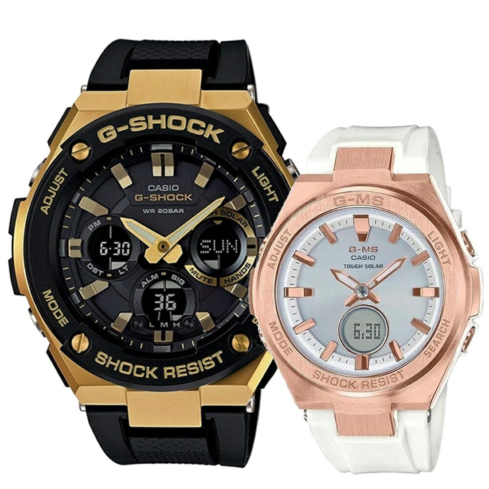 ペアウォッチ ソーラー充電 CASIO G-SHOCK G-MS 記念日 夫婦 カップル 記念日 贈り物 サプライズ 高級感 Gショック ジーミズ カシオ メンズ レディース 腕時計 手表 アナデジ 海外モデル クリスマス プレゼント ランキング お祝い