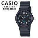 正規品 カシオ 腕時計 レディース 母の日 アナログ 軽量 小さめ シンプル ブラック 防水 見やすい時計 仕事用 中学生 高校生 通勤通学 社会人 プレゼント...