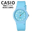 正規品 カシオ 腕時計 レディース 母の日 アナログ 軽量 小さめ 子供用 シンプル ブルー 防水 見やすい時計 仕事用 中学生 高校生 通勤通学 社会人 プレ...
