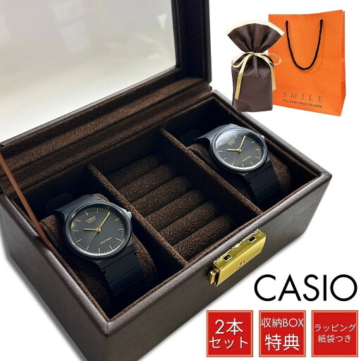 ラッピング済 ギフトセット ペアウォッチ カシオ 腕時計 手表 日本未発売 ペア 腕時計ボックス付き チープカシオ チプカシ キッズ 男女兼用 ブラック アナログ ブランド 男の子 女の子 誕生日プレゼント カップル 夫婦 家族 親子 ペアルック ペアギフト ランキング お祝い