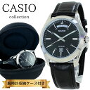 日本未発売 カシオ スタンダード 腕時計 手表 メンズ 父の日 レディース 母の日 ブランド 時計 収納ケース付き アナログ 革ベルト 黒 ブラック 日付 曜日 シンプル 海外モデル 誕生日プレゼント 記念日 ギフト ランキング お祝い