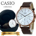 日本未発売 カシオ スタンダード 腕時計 手表 メンズ 父の日 レディース 母の日 ブランド 時計 収納ケース付き アナログ 革ベルト ブラウン 日付 曜日 シンプル 海外モデル 誕生日プレゼント 記念日 ギフト ランキング お祝い