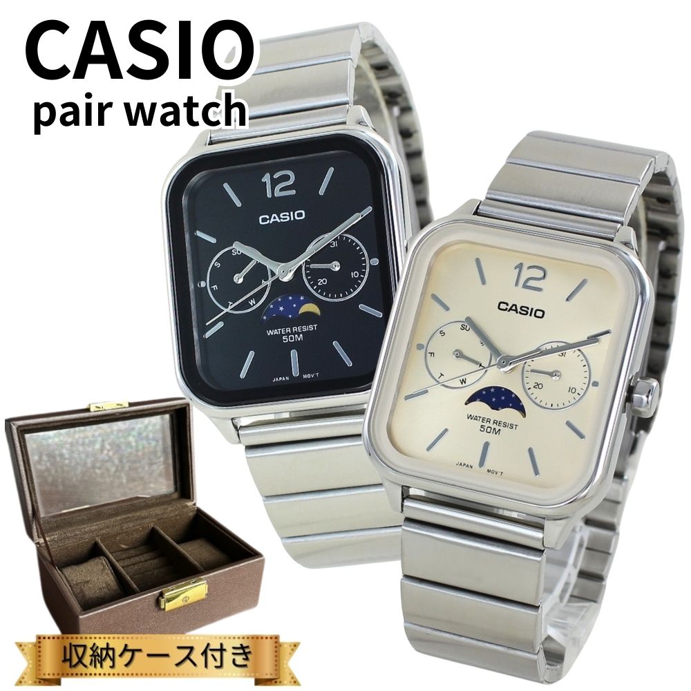 カシオ ペアウォッチ カップル 親子でお揃い 腕時計ボックス付き CASIO 腕時計 ペア アナログ おしゃれ サン&ムーン表示 カレンダー 防水 夫婦 両親 記念日 上品ペアギフト ランキング お祝い