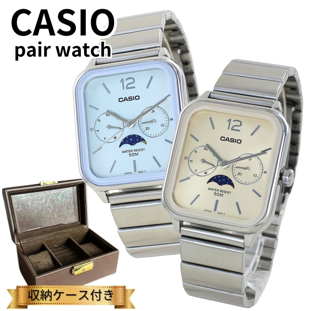 カシオ ペアウォッチ カップル 親子でお揃い 腕時計ボックス付き CASIO 腕時計 ペア アナログ おしゃれ サン&ムーン表示 カレンダー 防水 夫婦 両親 記念日 上品ペアギフト ランキング お祝い