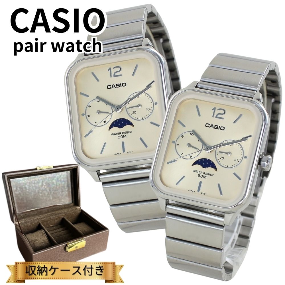 カシオ ペアウォッチ カップル 親子でお揃い CASIO 腕時計 ペア 腕時計ボックス付き アナログ スクエア サン&ムーン表示 カレンダー 防水 シャンパン 夫婦 両親 記念日 上品ペアギフト クリスマス プレゼント ランキング お祝い