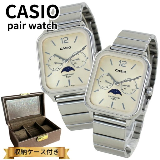カシオ ペアウォッチ カップル 親子でお揃い CASIO 腕時計 ペア 腕時計ボックス付き アナログ スクエア サン&ムーン表示 カレンダー 防水 シャンパン 夫婦 両親 記念日 上品ペアギフト クリスマス プレゼント ランキング お祝い
