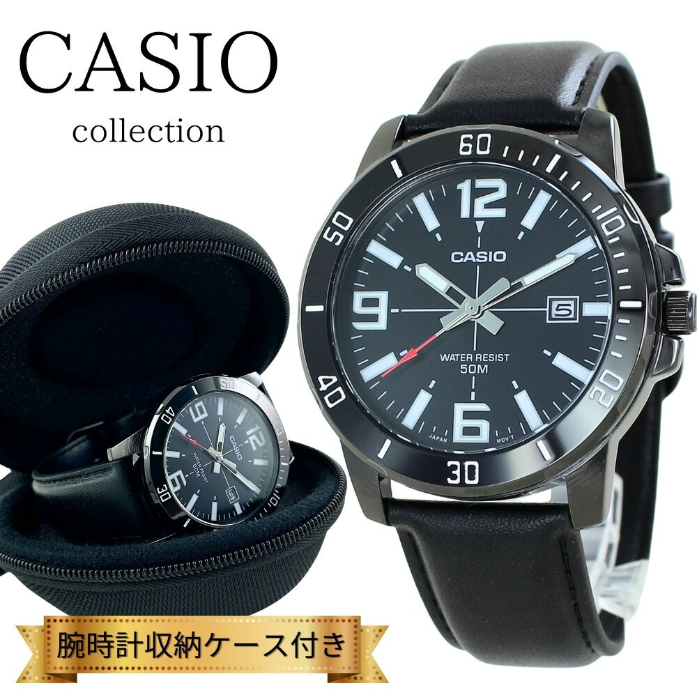 楽天ブランド腕時計 nopple日本未発売 カシオ スタンダード 腕時計 手表 メンズ ブランド 時計 収納ケース付き アナログ 革ベルト 黒 ブラック シンプル 海外モデル 高校生 大学生 誕生日プレゼント 男性 記念日 ギフト ランキング お祝い