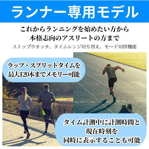 ペアウォッチ 電波ソーラー カシオ お揃い 一緒にランニング マラソン スポーツ ジョギング ランナー 軽い 着け心地 見やすい 10気圧防水 プレゼント 両親 友達メモリー 健康管理 CASIO フィズ メンズ レディース 腕時計 手表 デジタル 国内正規品 卒業 入学 お祝い