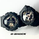 正規品 CASIO カシオ Gショック ベビーG 腕時計 ペアウォッチ 防水 アナデジ ローズゴールド ブラック メンズ レディース カップル お揃い ブランド...