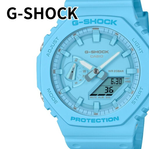 G-SHOCK カシオ ジーショック 腕時計 メンズ 20気圧防水 ブルー ワントーン 八角形ケース アナデジ クオーツ ギフト プレゼント 男性 誕生日 記念日 海外モデル CASIO 時計 GA-2100-2A2 ランキング お祝い G-SHOCK カシオ ジーショック 腕時計 メンズ 20気圧防水 ブルー ワントーン 八角形ケース アナデジ クオーツ ギフト プレゼント 男性 誕生日 記念日 海外モデル CASIO 時計 GA-2100-2A2 ランキング お祝い