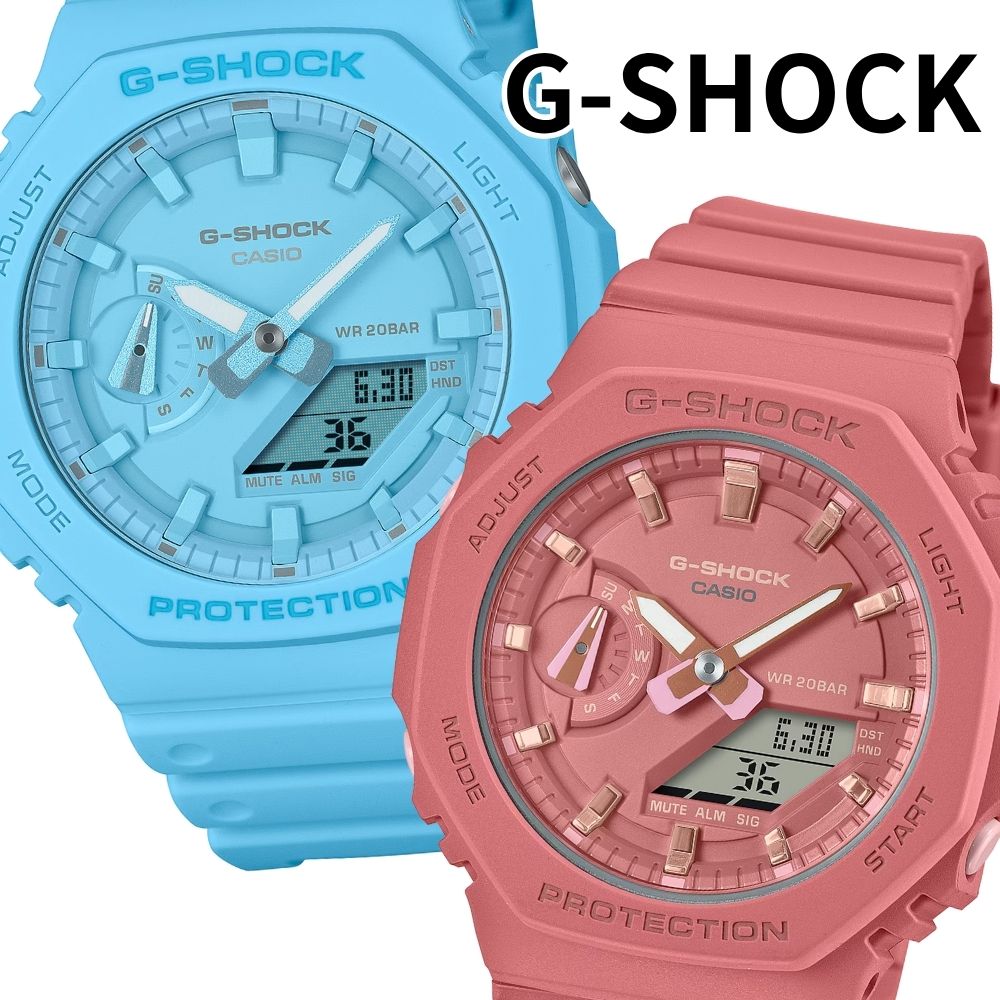 G-SHOCK Gショック ペアウォッチ カシオ 腕時計 カップル ペアセット メンズ レディース 防水 アナデジ ブルー ピンクレッド 誕生日 記念日 プレゼント ギフト ペア腕時計 CASIO 海外モデル GA-2100-2A2 GMA-S2100-4A2 ランキング お祝い