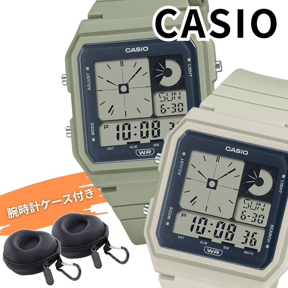 カシオ ペアウォッチ 同型 ペアセット 時計 収納ケース付き 軽量 シンプル デジタル モスグリーン ベージュ カップル 夫婦 お揃い プレゼント ペアギフト メンズ レディース 男女兼用 CASIO 海外モデル LF-20W-3A LF-20W-8A ランキング お祝い