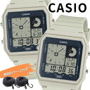 カシオ ペアウォッチ デジタル 腕時計 収納ケース付き ベージュ ユニセックス メンズ レディース キッズ 軽量 おしゃれ カップル 親子ペア 誕生日 記念日 ...