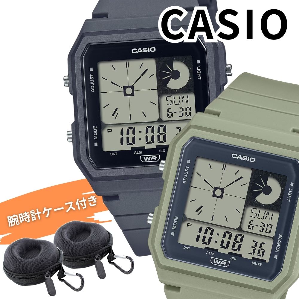 カシオ ペアウォッチ 同型 ペアセット 時計 収納ケース付き 軽量 シンプル デジタル グレー モスグリーン カップル 夫婦 お揃い プレゼント ペアギフト メンズ レディース 男女兼用 CASIO 海外モデル LF-20W-8A2 LF-20W-3A ランキング お祝い