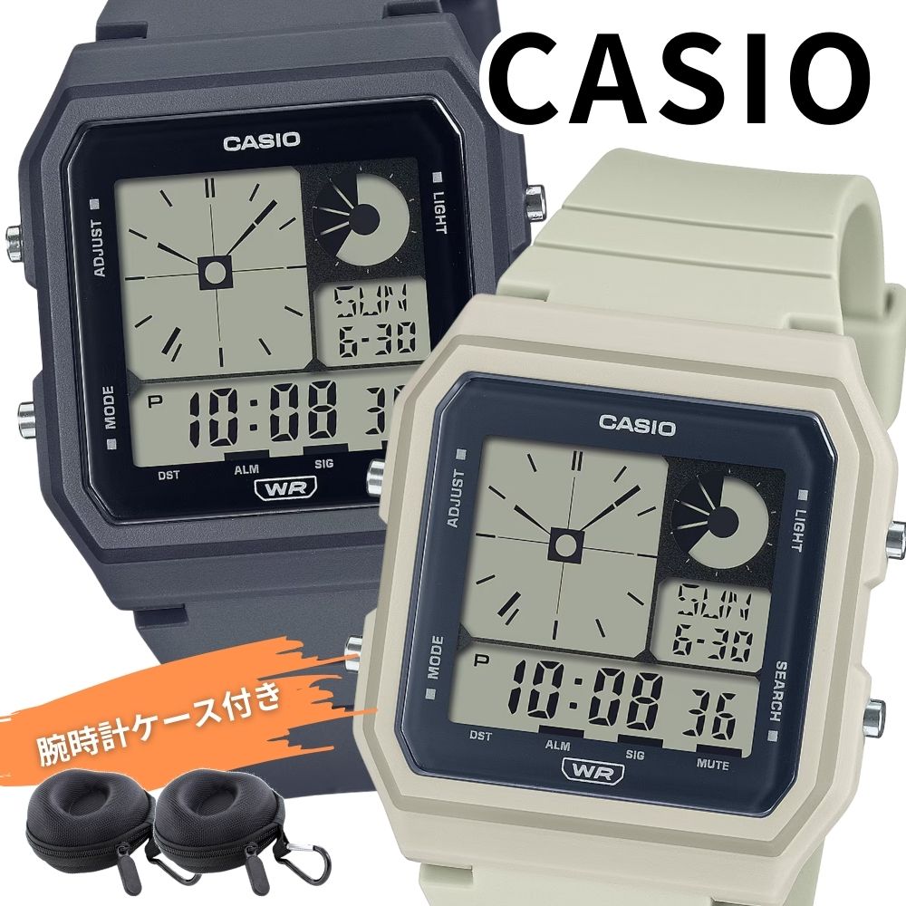 カシオ ペアウォッチ デジタル 腕時計 収納ケース付き グレー ベージュ ユニセックス メンズ レディース キッズ 軽量 おしゃれ カップル 親子ペア 誕生日 記念日 お揃い プレゼント ギフト ペアギフト CASIO 時計 LF-20W-8A2 LF-20W-8A ランキング お祝い