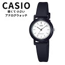 正規品 カシオ 腕時計 レディース 母の日 軽い 見やすい アナログ 小さめ シンプル ブラック 防水 はじめての時計 仕事用 中学生 高校生 通勤通学 社会人 プレゼント 女性 ギフト CASIO ランキング お祝い(2)