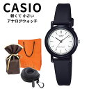 ラッピング済 ギフトセット 正規品 カシオ 腕時計 レディース 母の日 収納ケース付き 軽い 見やすい アナログ 小さめ シンプル ブラック 防水 はじめての時計 仕事用 中学生 高校生 通勤通学 社会人 プレゼント 女性 ギフト CASIO ランキング お祝い(2)