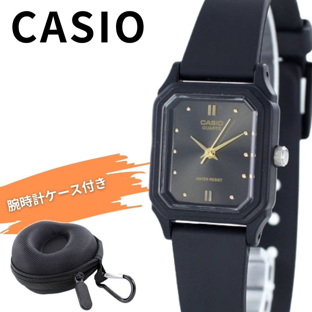 カシオ 腕時計 収納ケース付き レディース アナログ ブラック ゴールド シンプル 薄型 軽量 おしゃれ 通勤 通学 中学生 高校生 彼女 母 妻 ギフト CA...