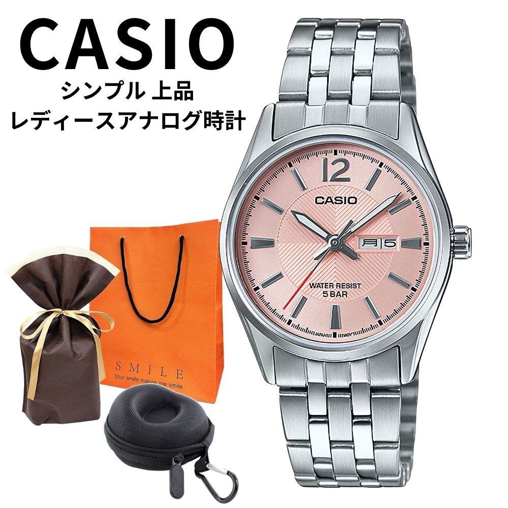 ラッピング済 ギフトセット 正規品 カシオ 腕時計 レディース 収納ケース付き シンプル アナログ 日付 曜日表示 ピンク文字盤 ステンレス 防水 ビジネス プレゼントにも最適 仕事用 学生 通勤通学 社会人 女性 ギフト CASIO クリスマス プレゼント ランキング お祝い
