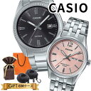 ラッピング済 ギフトセット カシオ MTP & LTP ペアウォッチ 正規品 腕時計 メンズ レディース シルバー ブラック ピンク ステンレス ペアセット シ...