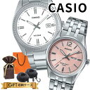 ラッピング済 ギフトセット カシオ MTP & LTP ペアウォッチ 正規品 腕時計 メンズ レディース ホワイト ピンク ステンレス ペアセット シンプル カ...