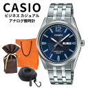 ラッピング済 ギフトセット 正規品 カシオ スタンダード 腕時計 メンズ 父の日 収納ケース付き アナログ 日付 曜日表示 ステンレス 防水 ブルー シルバー ビジネス フォーマル 男性 ギフト プレゼントに最適 ランキング お祝い