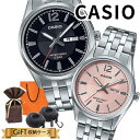 ラッピング済 ギフトセット カシオ MTP & LTP ペアウォッチ 正規品 腕時計 メンズ レディース ブラック ピンク ステンレス ペアセット シンプル カ...