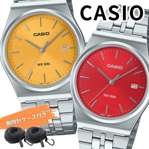 カシオ ペアウォッチ 腕時計 収納ケース付き イエロー レッド ステンレスベルト お揃い ユニセックス メンズ レディース ペアセット カップル 親子ペア 誕生日 記念日 プレゼント ギフト ペアギフト CASIO 時計 MTP-B145D-9A MTP-B145D-4A2 ランキング お祝い カシオ ペアウォッチ 腕時計 収納ケース付き イエロー レッド ステンレスベルト お揃い ユニセックス メンズ レディース ペアセット カップル 親子ペア 誕生日 記念日 プレゼント ギフト ペアギフト CASIO 時計 MTP-B145D-9A MTP-B145D-4A2 ランキング お祝い