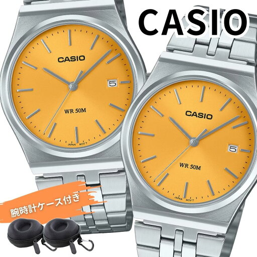 カシオ ペアウォッチ 腕時計 収納ケース付き イエロー ステンレスベルト お揃い ユニセックス メンズ レディース ペアセット カップル 親子ペア 誕生日 記念日 プレゼント ギフト ペアギフト CASIO 時計 MTP-B145D-9A ランキング お祝い カシオ ペアウォッチ 腕時計 収納ケース付き イエロー ステンレスベルト お揃い ユニセックス メンズ レディース ペアセット カップル 親子ペア 誕生日 記念日 プレゼント ギフト ペアギフト CASIO 時計 MTP-B145D-9A ランキング お祝い
