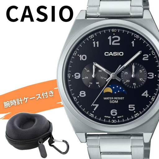 カシオ CASIO 腕時計 収納ケース付き メンズ アナログ クオーツ デイデイト ムーンフェイズ ブラック文字盤 ステンレス ビジネス カジュアル 男性 誕生日 記念日 プレゼント ギフト 時計 MTP-M300D-1A ランキング お祝い カシオ CASIO 腕時計 収納ケース付き メンズ アナログ クオーツ デイデイト ムーンフェイズ ブラック文字盤 ステンレス ビジネス カジュアル 男性 誕生日 記念日 プレゼント ギフト 時計 MTP-M300D-1A ランキング お祝い