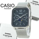海外限定モデル カシオ スタンダード CASIO 腕時計 メンズ ユニセックス チープカシオ ムーンフェイズ グレー シルバー メッシュベルト 中学生 高校生 ...