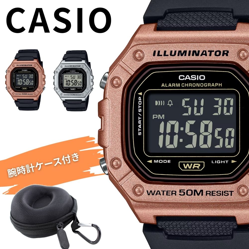  ӻ ǥ  ǥ ˽ Ǽդ  ͥ顼   ɿ ץ ץ  ⹻ Ż 奢 ֥å CASIO  W-218HM-5BV W-218HM-7AV ꥹޥ ץ쥼 󥭥 ˤ