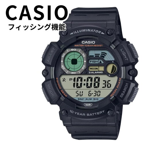 正規品 カシオ 腕時計 メンズ 父の日 防水 月齢 ムーンデータ 釣り アウトドア デジタル 軽量モデル ブラック 誕生日プレゼント ギフト 彼氏 旦那 夫 父親 ランキング お祝い 正規品 カシオ 腕時計 メンズ 父の日 防水 月齢 ムーンデータ 釣り アウトドア デジタル 軽量モデル ブラック 誕生日プレゼント ギフト 彼氏 旦那 夫 父親 ランキング お祝い