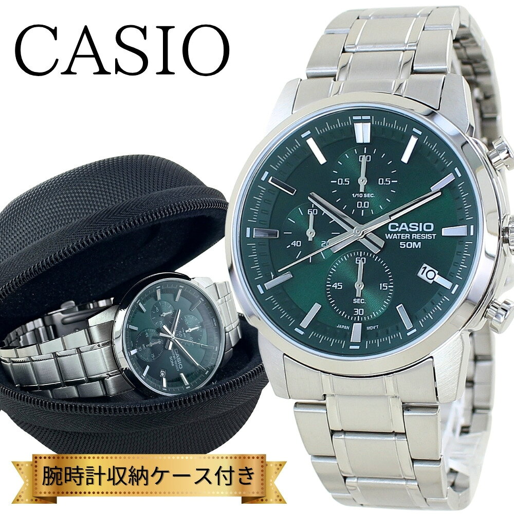 希少海外モデル カシオ 腕時計 メンズ チープカシオ チプカシ メタル グリーン シルバー ストップウォッチ おしゃれ シンプル 日常生活防水 ビジネス 社会人 誕生日 ギフト CASIO 時計 ★★★&nbsp;腕時計収納ケース付き（1本用）&nbsp;★★★ 当店オリジナルの ウォッチケース付き。 ※カシオ純正BOXは付属しません ------------------------------------- “チープカシオ”は気軽に楽しめるカシオのデジタルウォッチ。手頃な価格とレトロなデザインで人気が広がり、SNSやファッションでも話題。初めての腕時計やプレゼントにもぴったりの定番アイテムです。 &nbsp; ●カシオだから安心&nbsp;×&nbsp;日本未発売モデル&nbsp; 国内で少ないデザインが魅力。オン・オフで使い分けしやすい王道ルック。&nbsp;シャツに合う上品フェイスで“きちんと感”UP。 ●視認性と実用性&nbsp; 太針・見やすい目盛りで時刻判読がスムーズ。デイト表示つき。&nbsp; ●日常生活防水&nbsp; 雨や手洗い時も安心。&nbsp; ●贈り物にも&nbsp; ビジネスパーソンへのギフトに人気。 ■ブランド：CASIO&nbsp;(カシオ)/海外モデル ■クオーツ(電池式)&nbsp; ■電池交換について：量販店の時計売り場や最寄りの腕時計店で可能なモデルです。 ■主な機能：クロノグラフ、カレンダー(日付) ■防水性：日常生活防水 ■サイズ(約) ケース：47.5&nbsp;×&nbsp;42&nbsp;×&nbsp;10.5&nbsp;mm ベルト腕周り：最短15cm～最長20.5cm 重さ：119g ■カラー：シルバー ■付属品：腕時計ケース(1本用) ※カシオ専用ブランド箱は付属いたしません。 ■保証期間：1年間 MTP-E510D-3AV-dc カシオ&nbsp;腕時計&nbsp;CASIO&nbsp;チープカシオ&nbsp;チプカシ&nbsp;メンズ&nbsp;MTP-E510D&nbsp;メタル&nbsp;日常生活防水&nbsp;ビジネス&nbsp;プレゼント&nbsp;ギフト