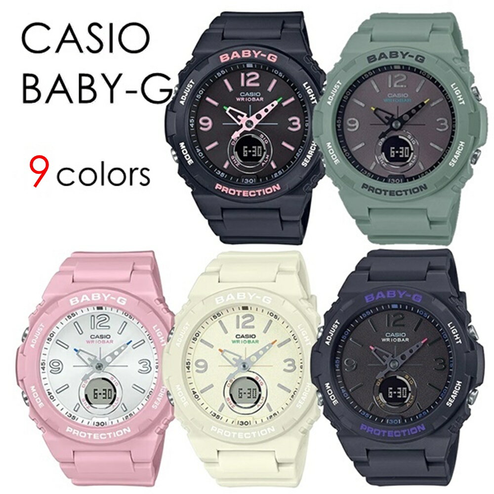 楽天ブランド腕時計 noppleCASIO Baby-G ベストセラー キャンプ アウトドア ランタンモチーフ カシオ ベビーG レディース 腕時計 カジュアル 彼女 女の子 選べるシリーズ 内祝い 父の日 お祝い