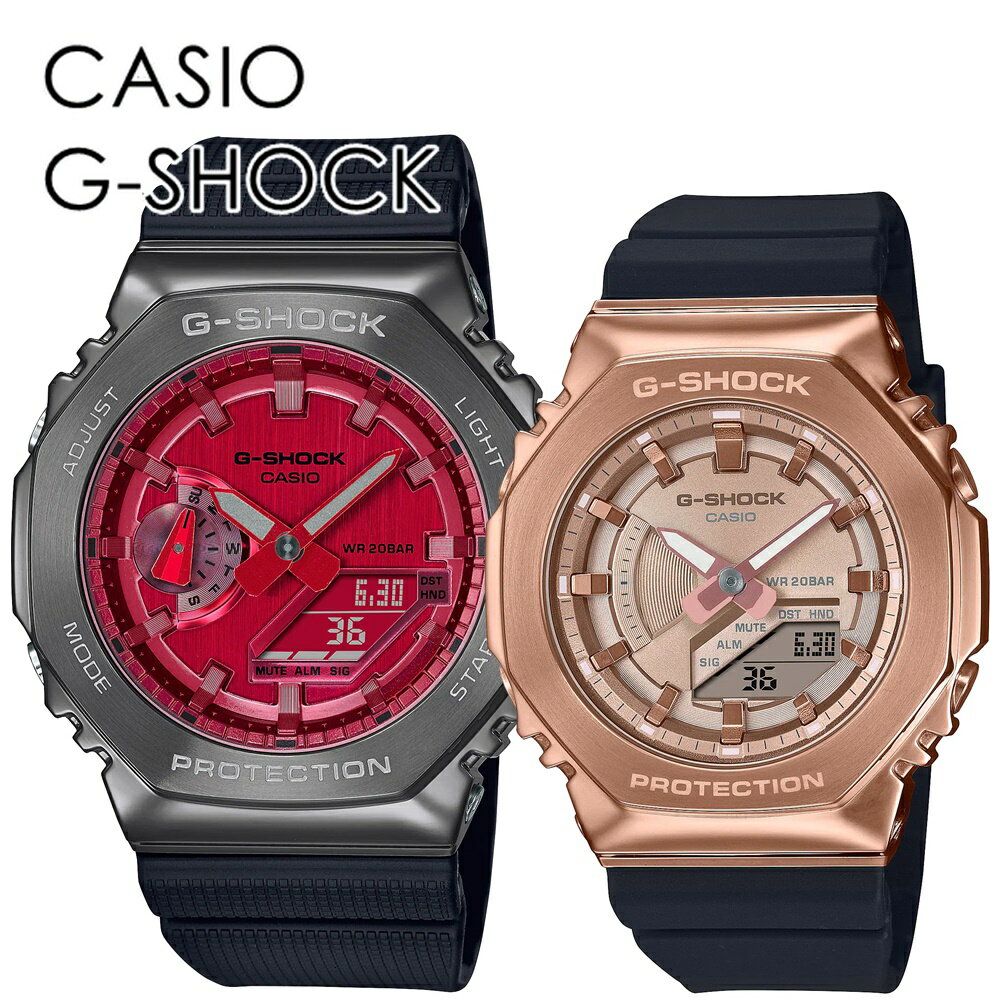 楽天ブランド腕時計 noppleデート おでかけ アウトドア CASIO G-SHOCK ペアウォッチ ペアルック お揃い おしゃれ カジュアル カシオ Gショック ペア 時計 メンズ レディース 腕時計 アナデジ 記念日の思い出に 内祝い 母の日 お祝い