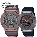デート おでかけ アウトドア CASIO G-SHOCK ペアウォッチ ペアルック お揃い おしゃれ カジュアル カシオ Gショック ペア 時計 メンズ 父の日...