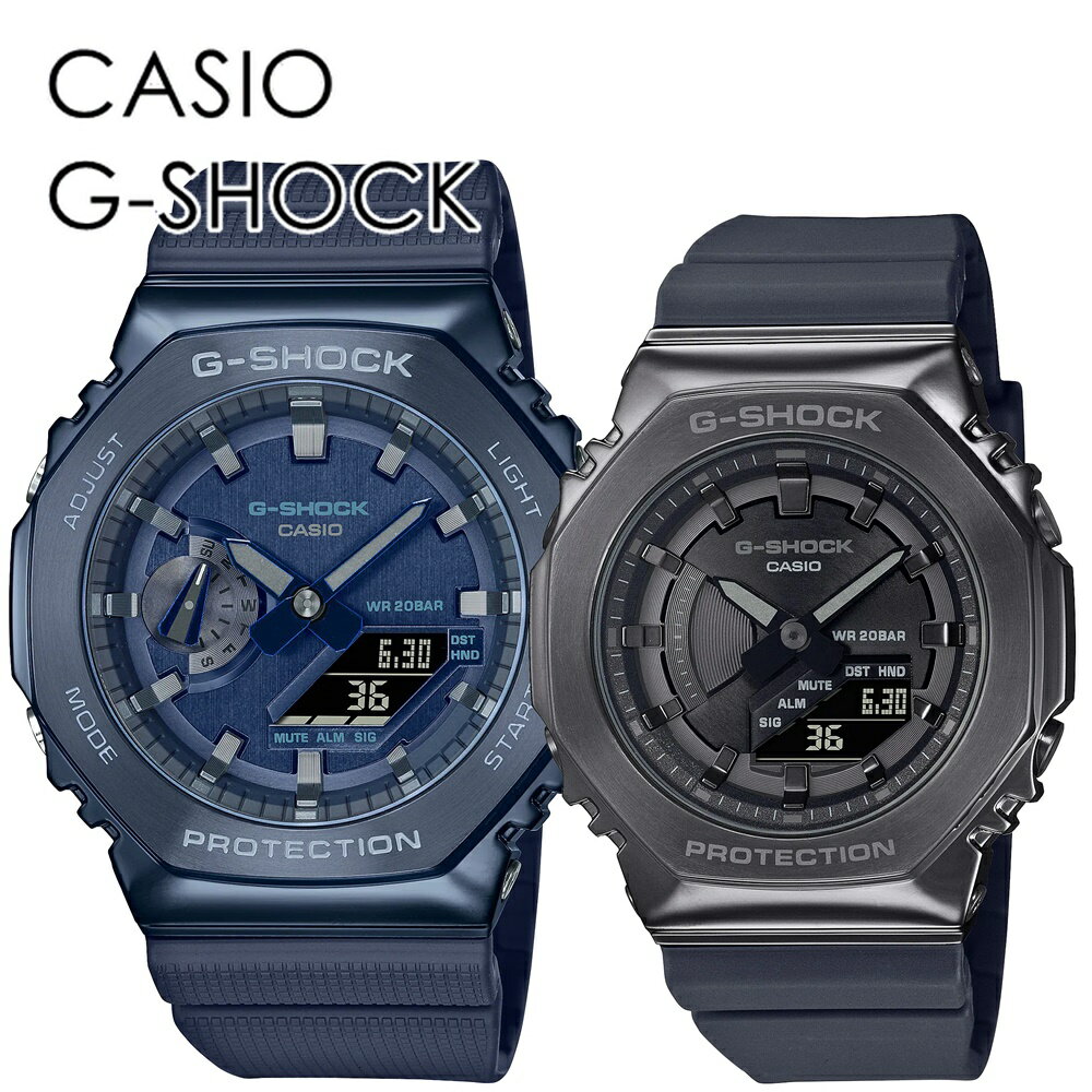 デート おでかけ アウトドア お揃い CASIO G-SHOCK ペアウォッチ ペアルック おしゃれ カジュアル カシオ Gショック ペア 時計 メンズ レディース 腕時計 アナデジ 記念日の思い出に 内祝い 父の日 お祝い