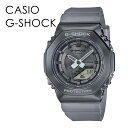 プレゼント CASIO G-SHOCK Gショック 彼氏 彼女 おしゃれ かっこいい メタル素材 ソリッド 大人コーデ カジュアル ジーショック カシオ メンズ...